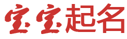 临海市新闻网起名网